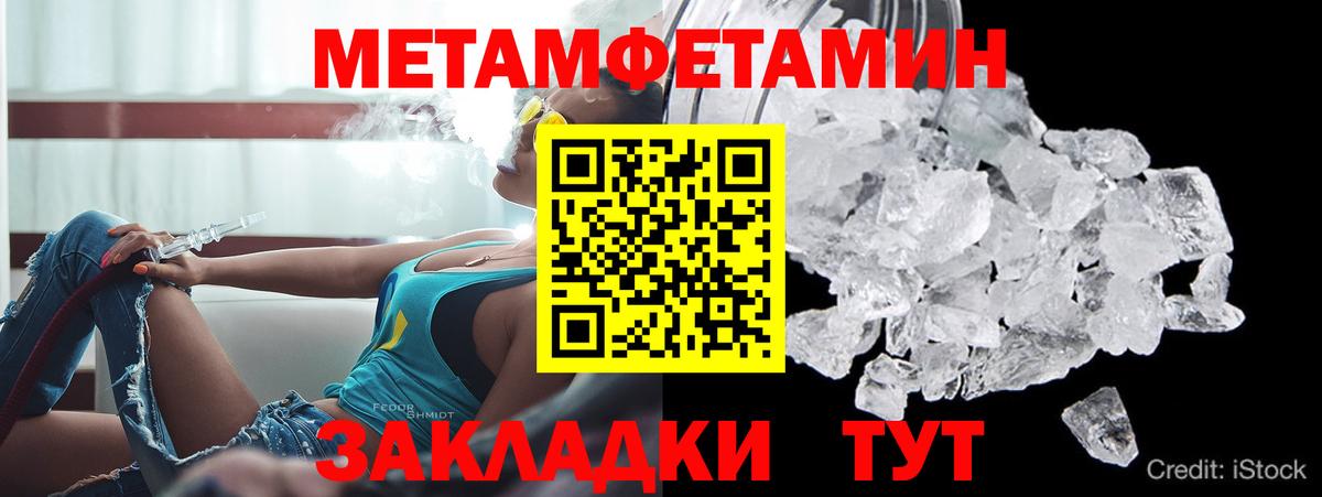 kraken   Вход с VPN  Нефтеюганск  АМФЕТАМИН Premium 