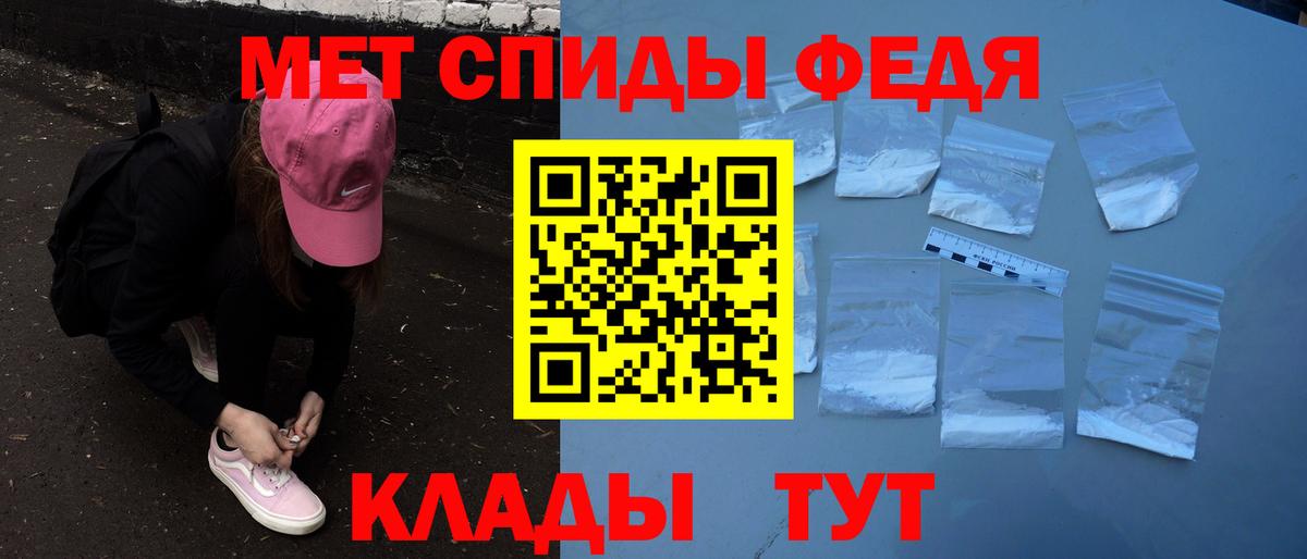 Амфетамин VHQ Нефтеюганск