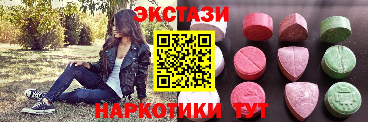Ecstasy Punisher  ЭКСТАЗИ  Нефтеюганск  Вход с VPN 