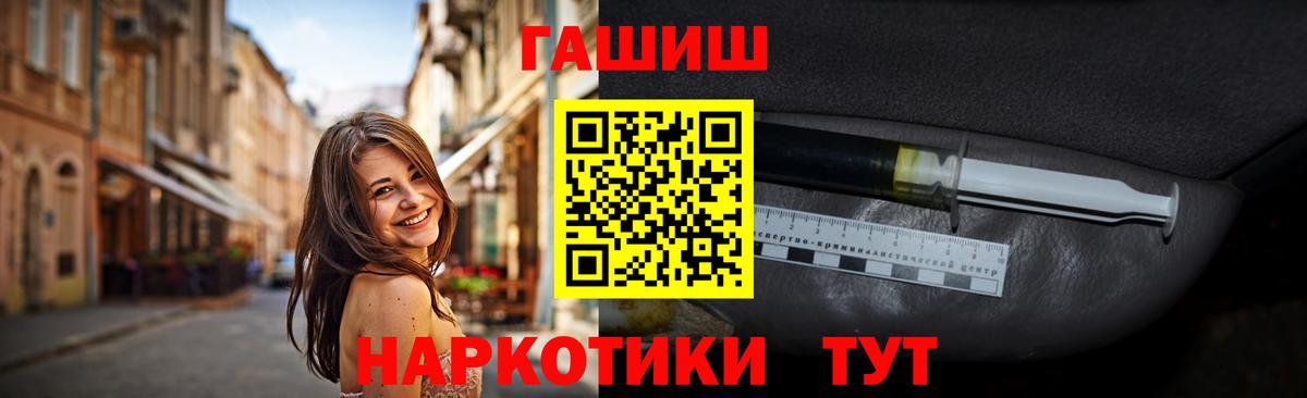 ГАШ индика сатива Нефтеюганск