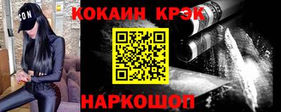 бутират Донецк