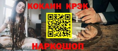 бутират Донецк