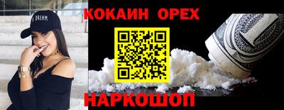 скорость mdpv Дубна