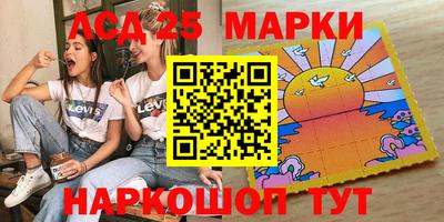 бутират Донецк