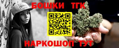 бутират Донецк