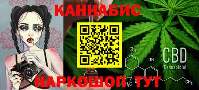 бутират Донецк