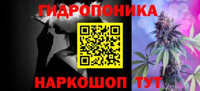 бутират Донецк