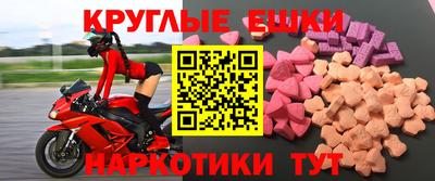 мяу мяу кристалл Донской