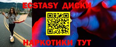 бутират Донецк