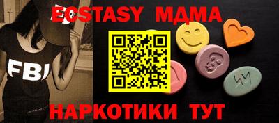 мяу мяу кристалл Донской