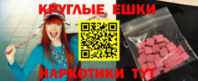 бутират Донецк