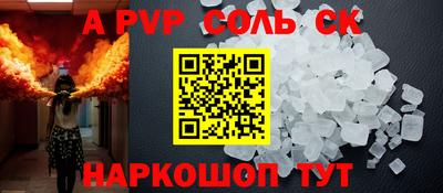 бутират Донецк