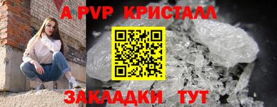 скорость mdpv Дубна
