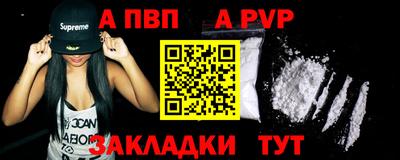 бутират Донецк