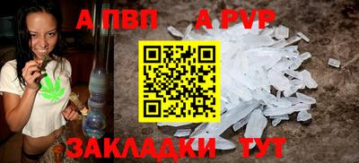 мяу мяу кристалл Донской