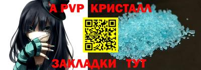 мяу мяу кристалл Донской