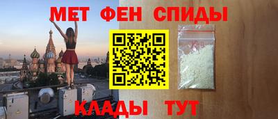 мяу мяу кристалл Донской