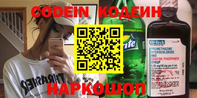 мяу мяу кристалл Донской