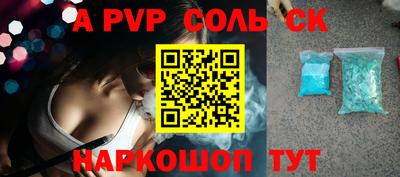 мяу мяу кристалл Донской