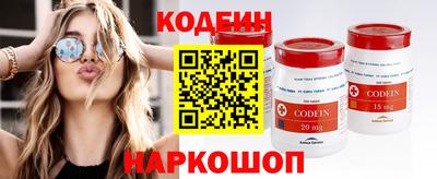 бутират Донецк