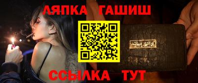 бутират Донецк