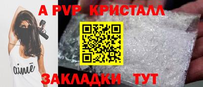 бутират Донецк