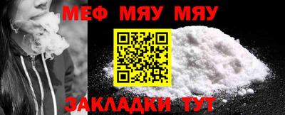 бутират Донецк