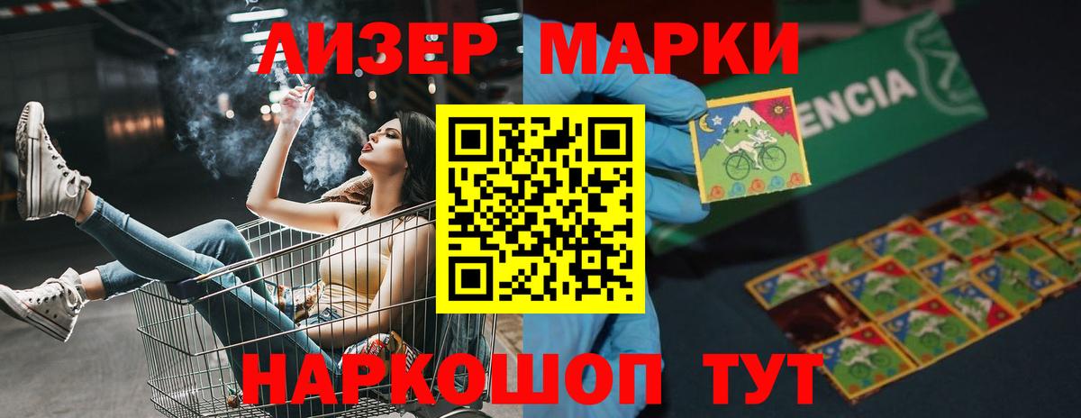 Нефтеюганск  MEGA   Вход с VPN  Лсд 25 экстази ecstasy 