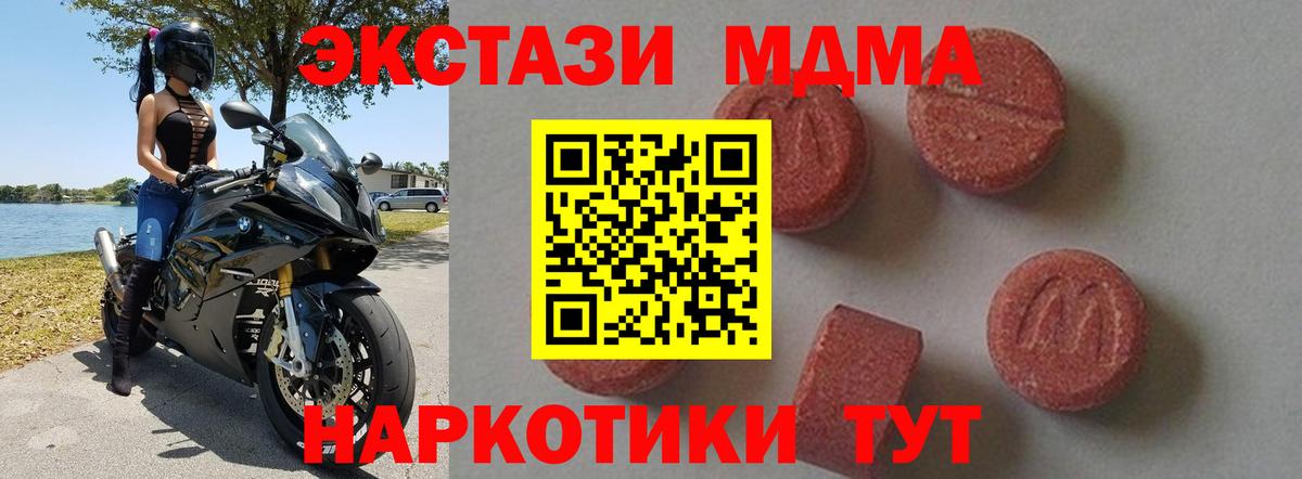 MDMA VHQ Нефтеюганск
