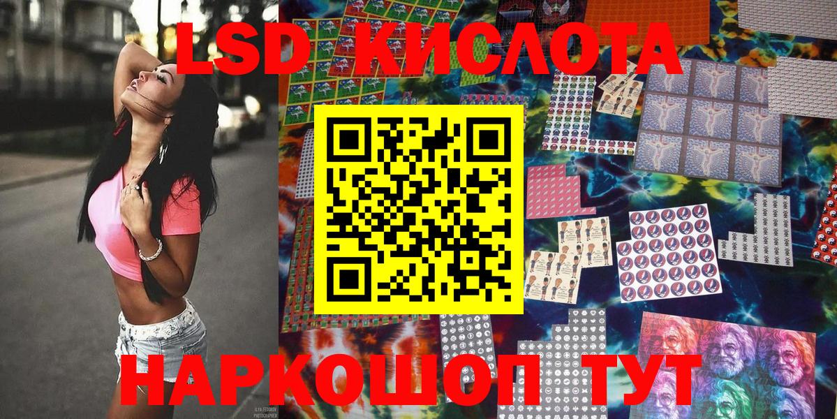 Нефтеюганск  Наркотические марки 1500мкг  Наркотические марки 1500мкг  Марки N-bome  Вход с VPN 