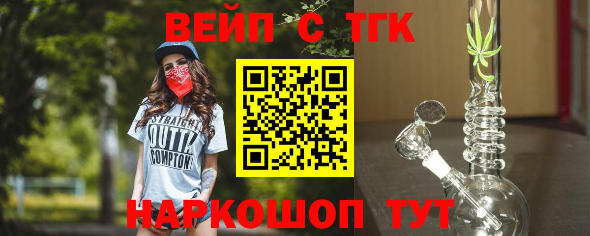 Дистиллят ТГК жижа Нефтеюганск