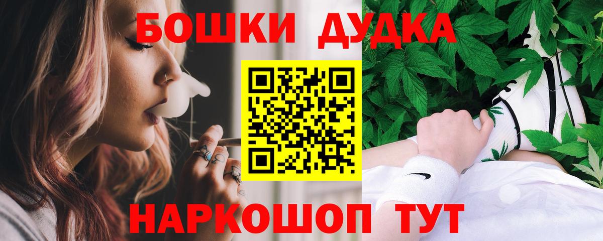 Каннабис Bruce Banner  Вход с VPN  Марихуана Bruce Banner  Каннабис Amnesia  Нефтеюганск 