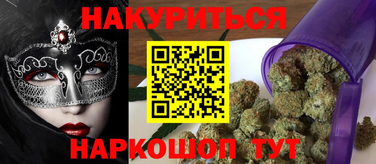 Марихуана гибрид Нефтеюганск